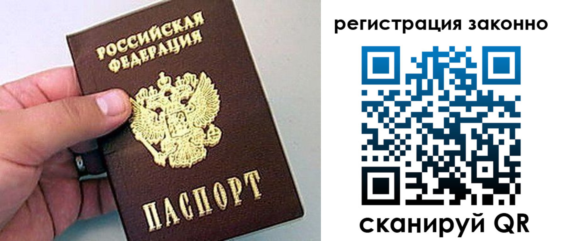 временная регистрация поиск в Питкяранте
