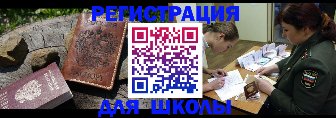 прописка гарантия в Питкяранте