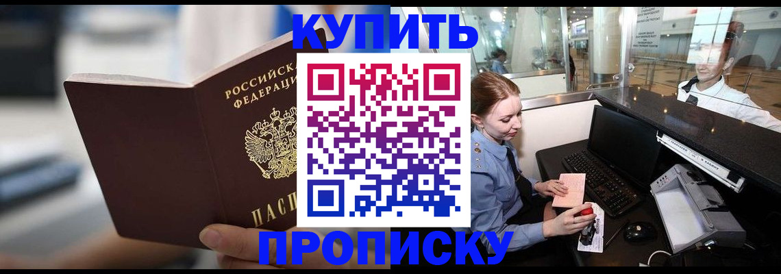 временная регистрация законно в Питкяранте