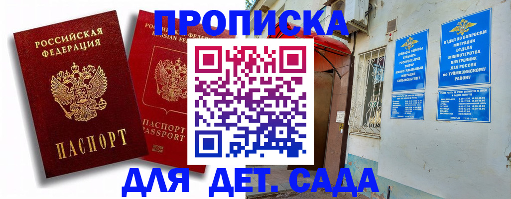 временная регистрация адрес в Питкяранте