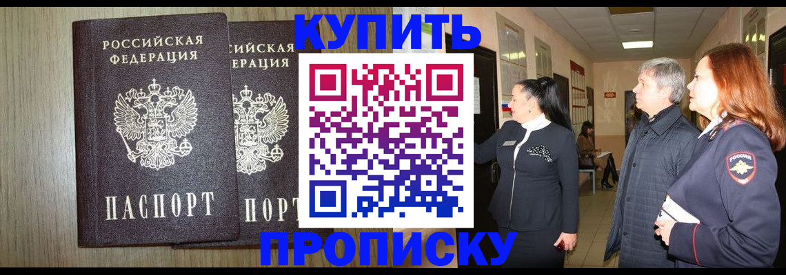 где прописаться в Питкяранте