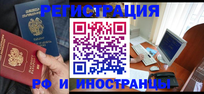 прописка для кредита в Питкяранте