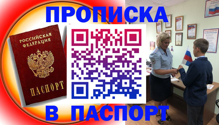 регистрация в Питкяранте