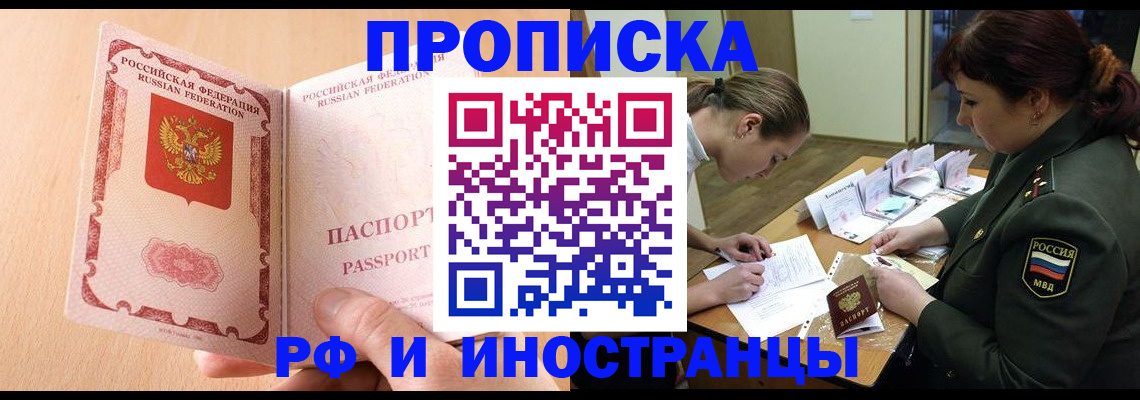 прописка поиск в Питкяранте