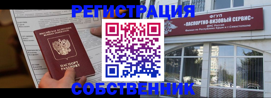 прописка для кредита в Питкяранте