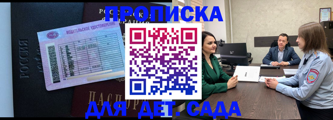 миграционный учет в Питкяранте